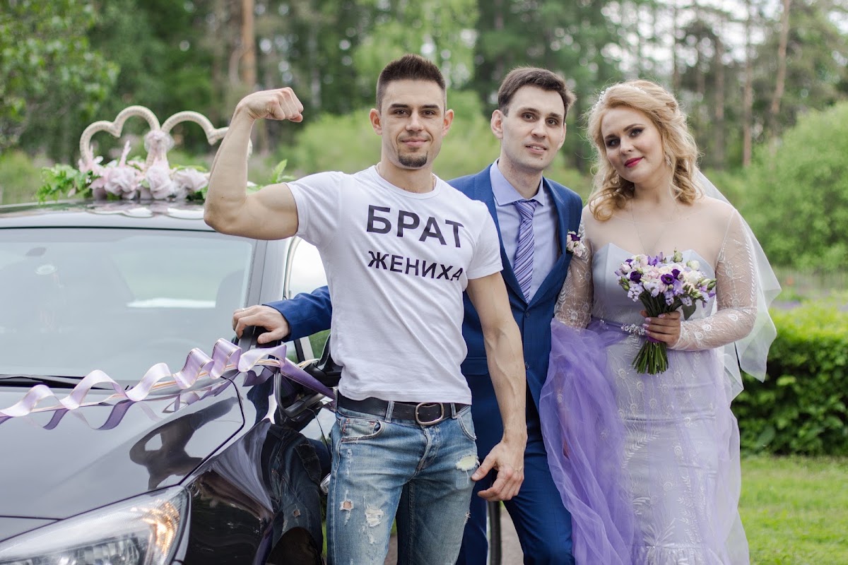 Надежда и Виталий