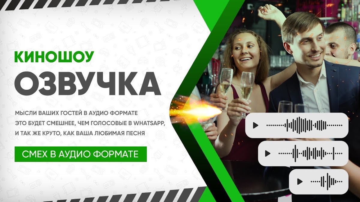 Портфолио: Свадьба