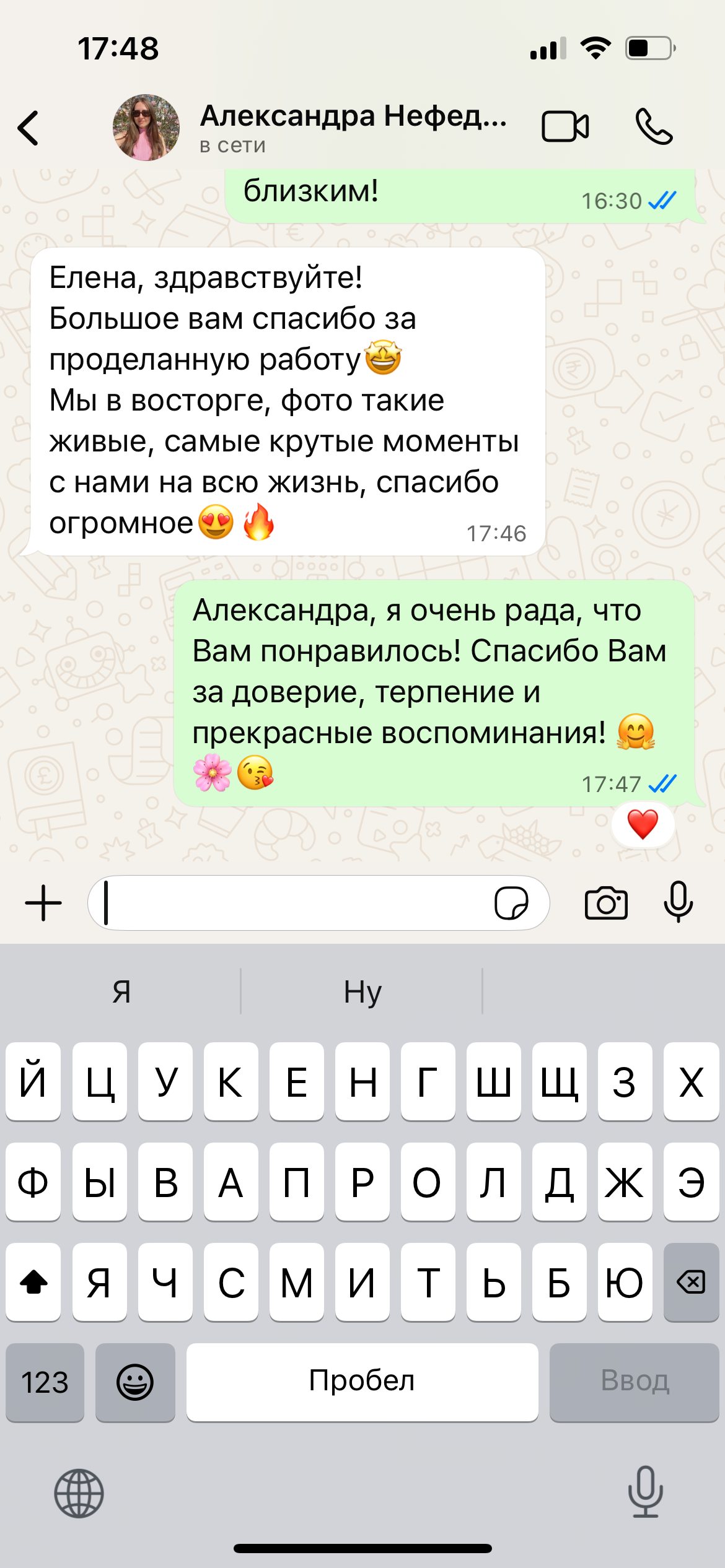 Отзывы