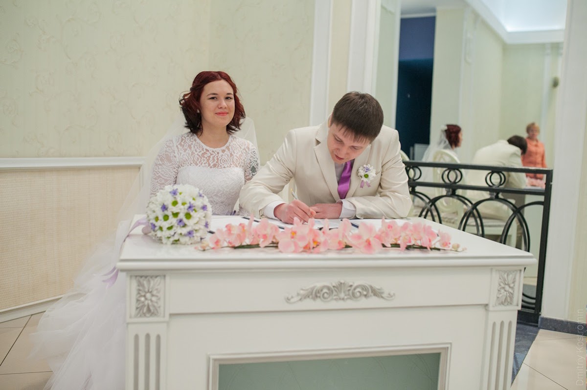Юля и Александр