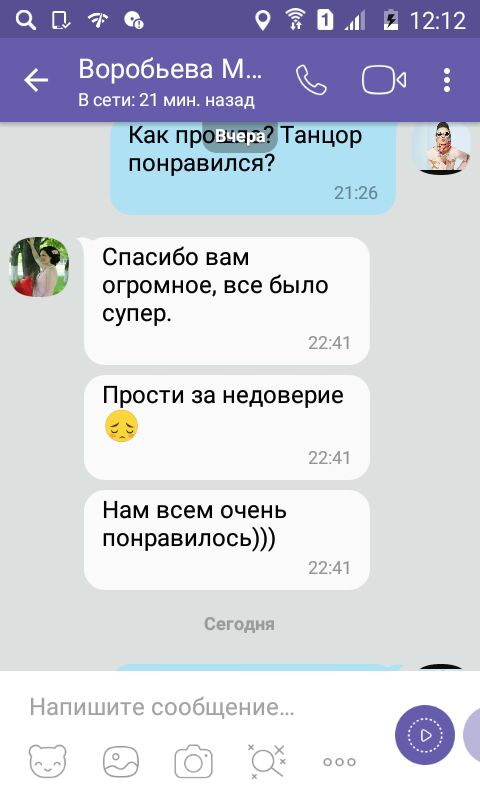 Кадр 68 из 68