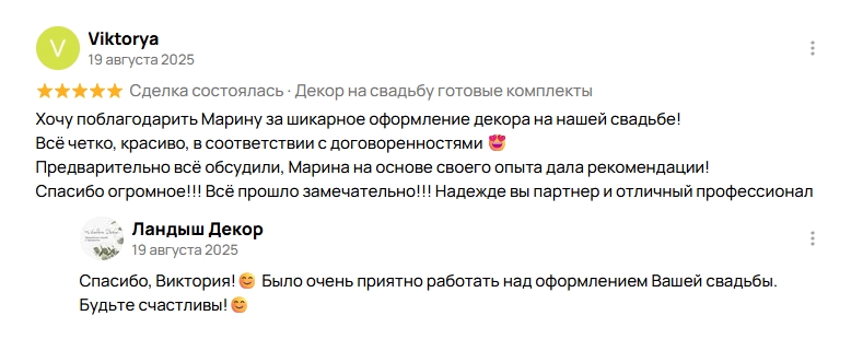 Отзывы