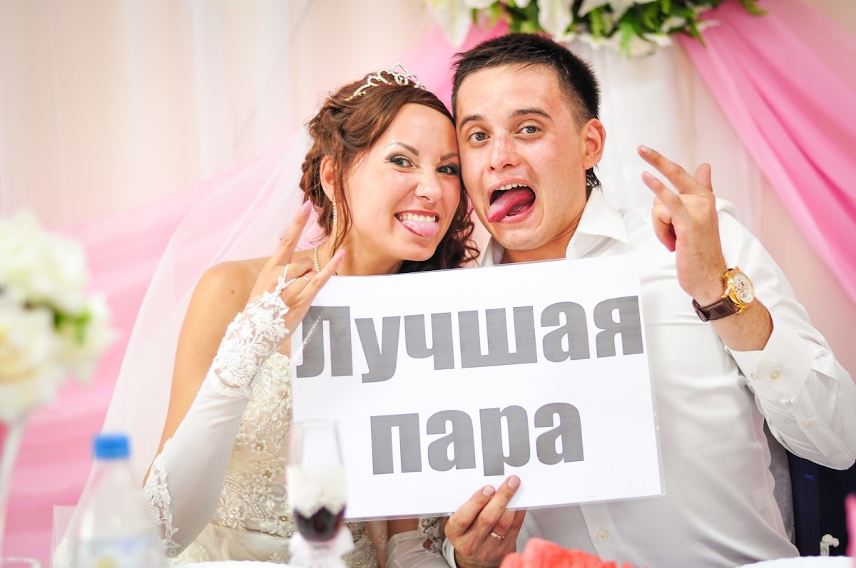 Свадебный отчёт