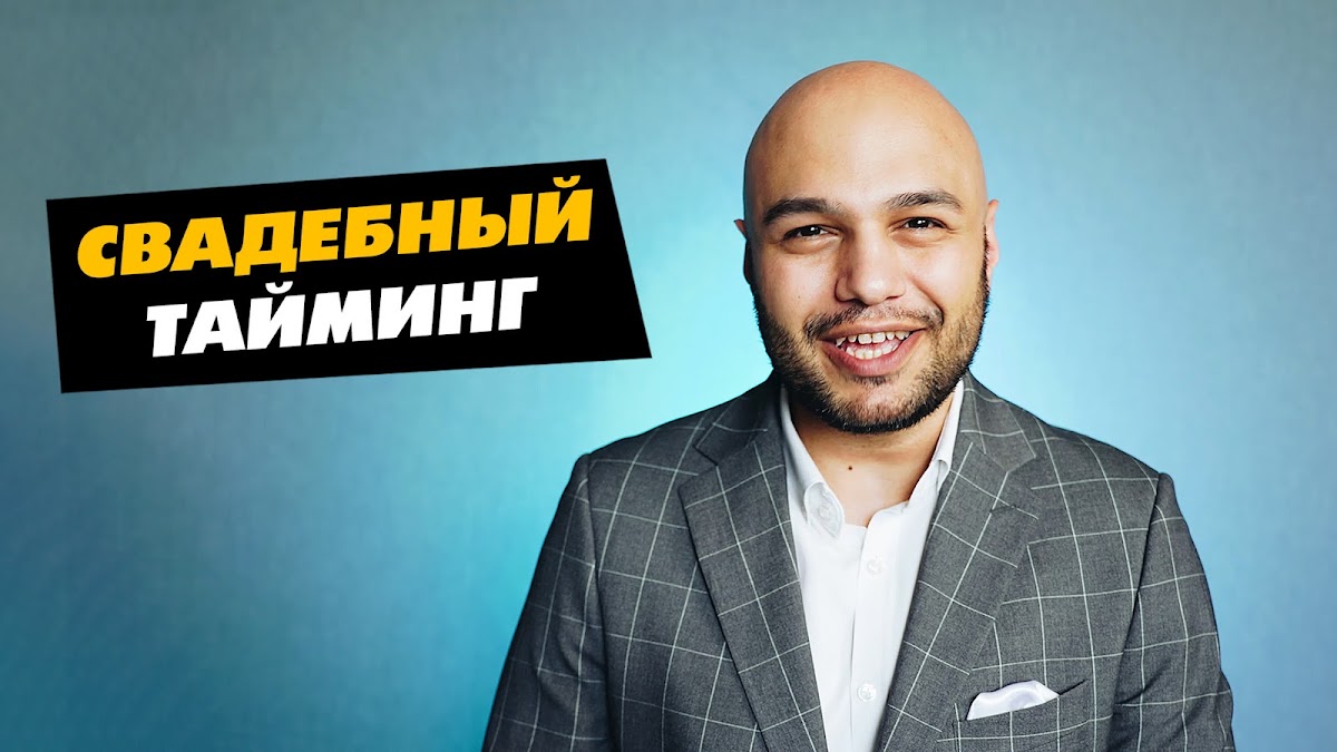 Видео-советы
