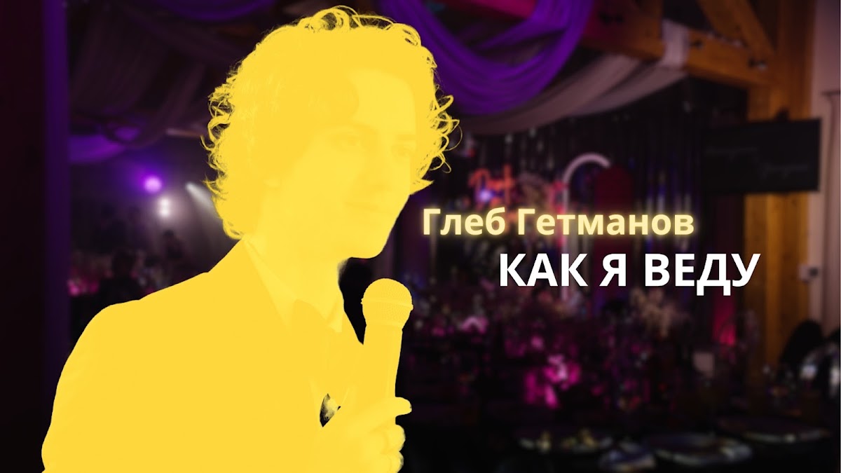 Кадр 50 из 61