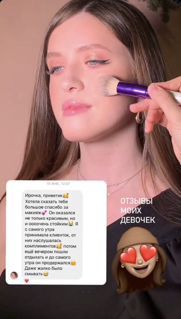 Отзывы