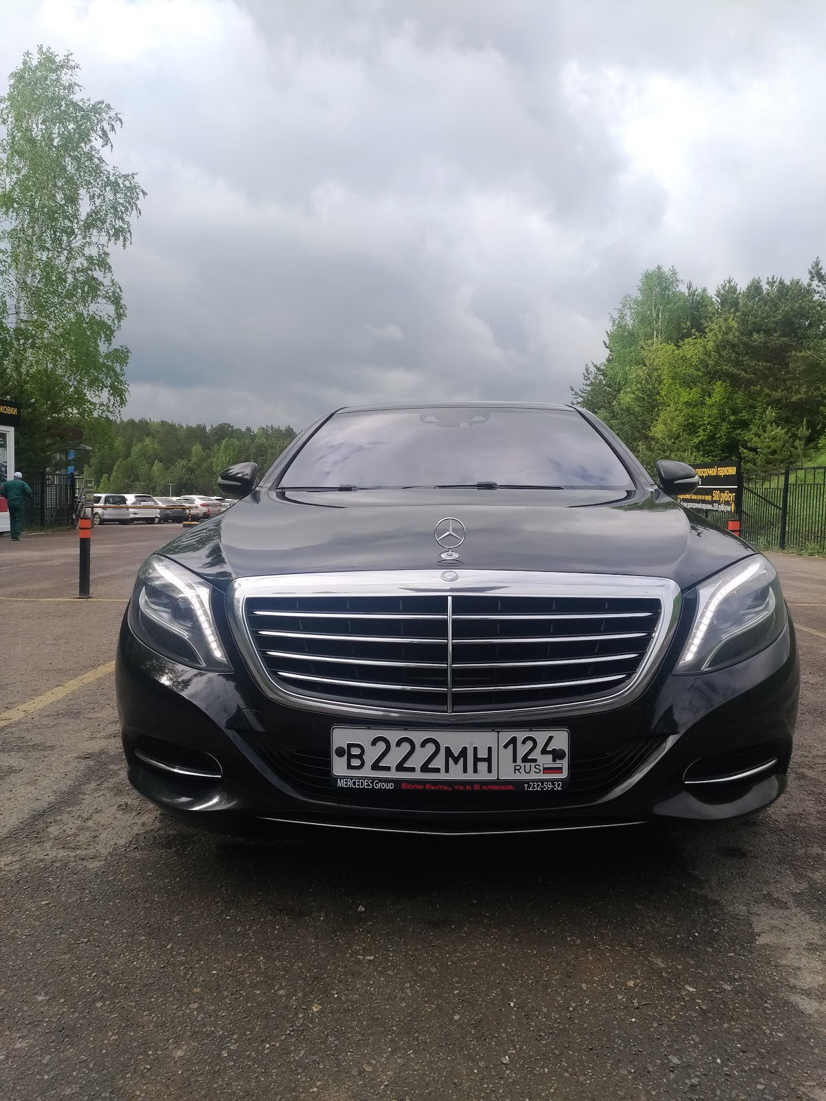 Mercedes-Benz 222 S 500 4 matic