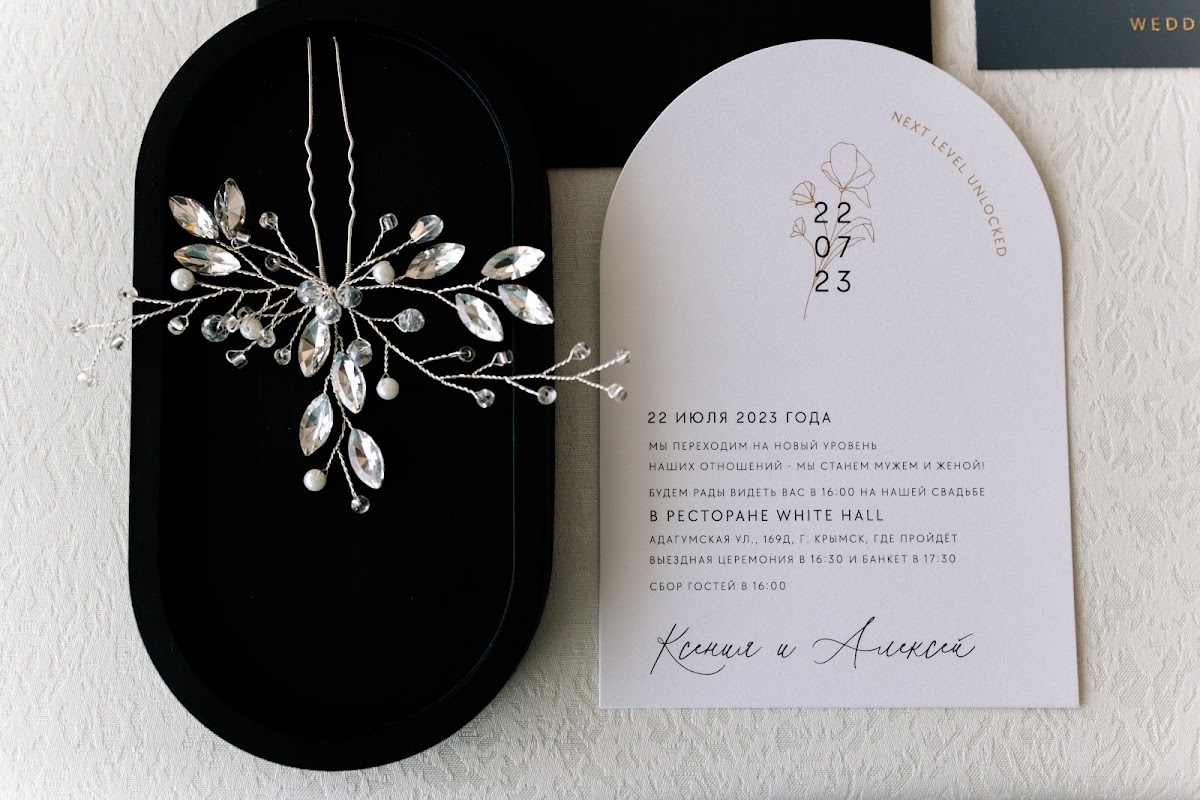 Wedding "Next level"