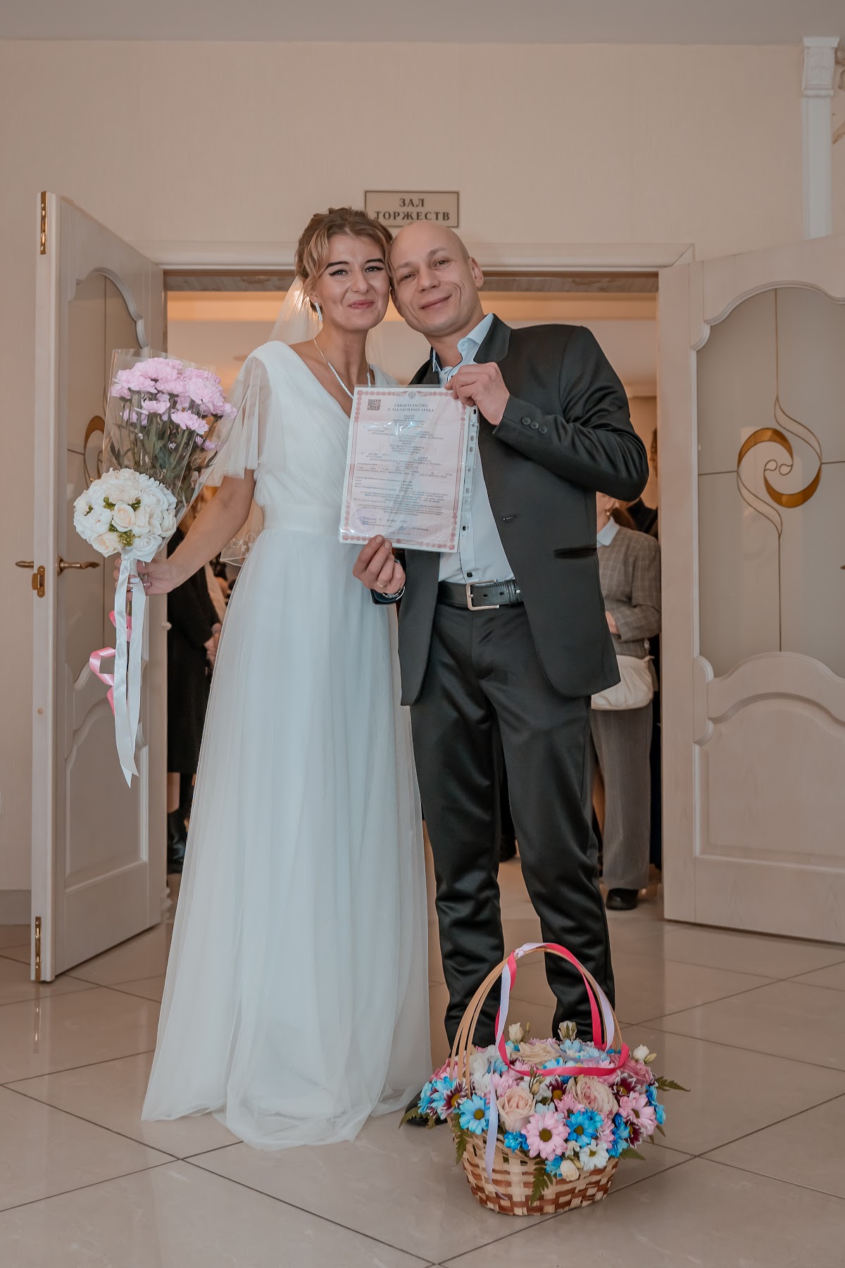Екатерина и Александр