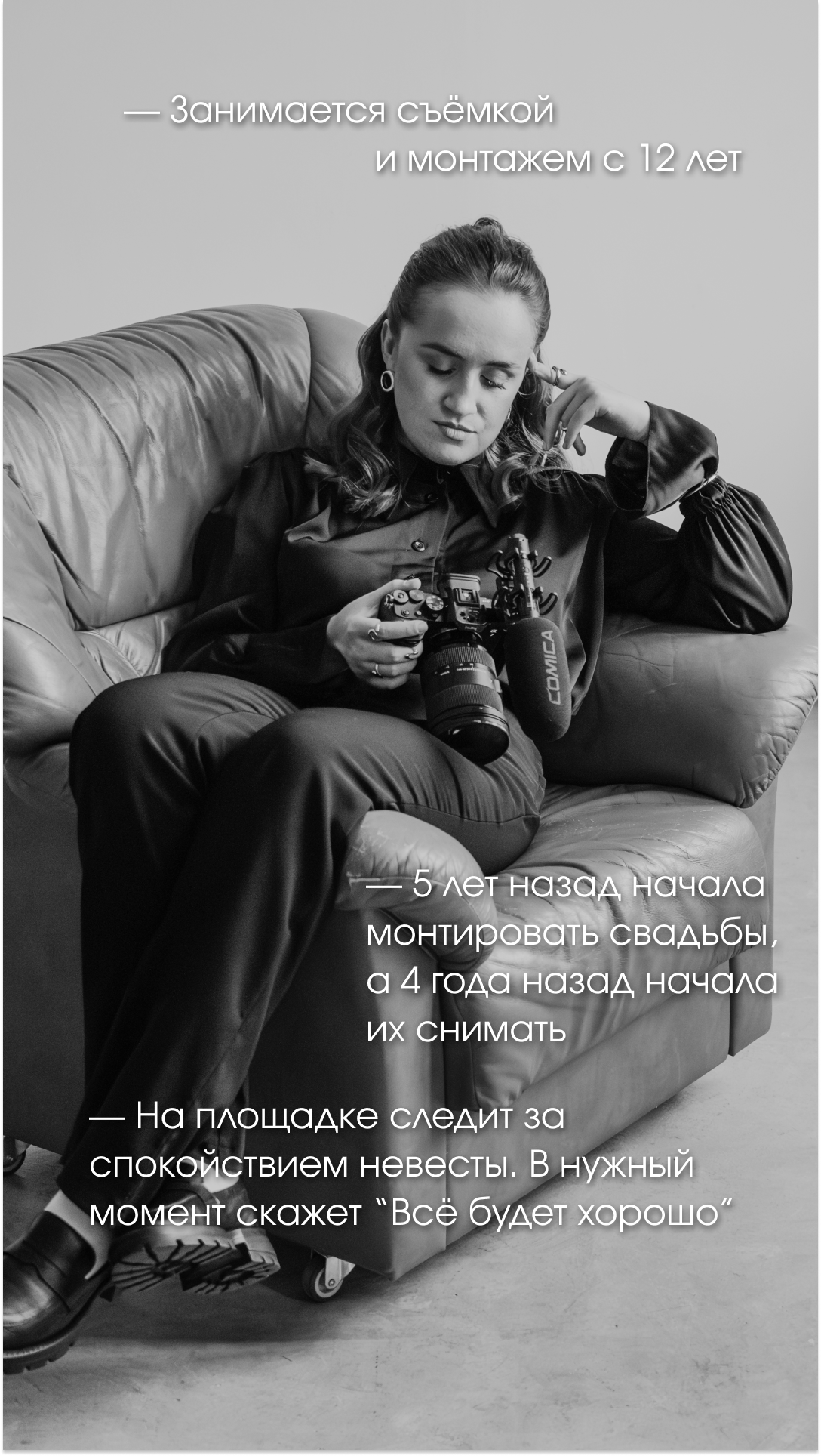 Мок фильм — кадр 3 из 24