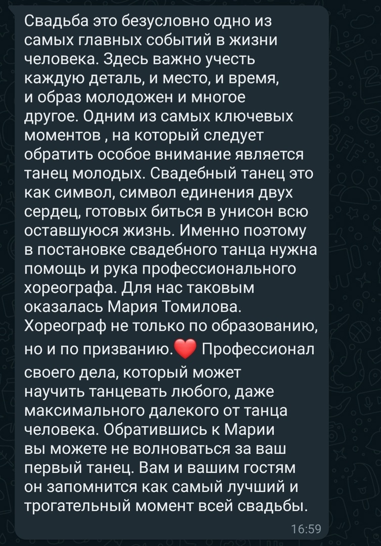 Отзывы
