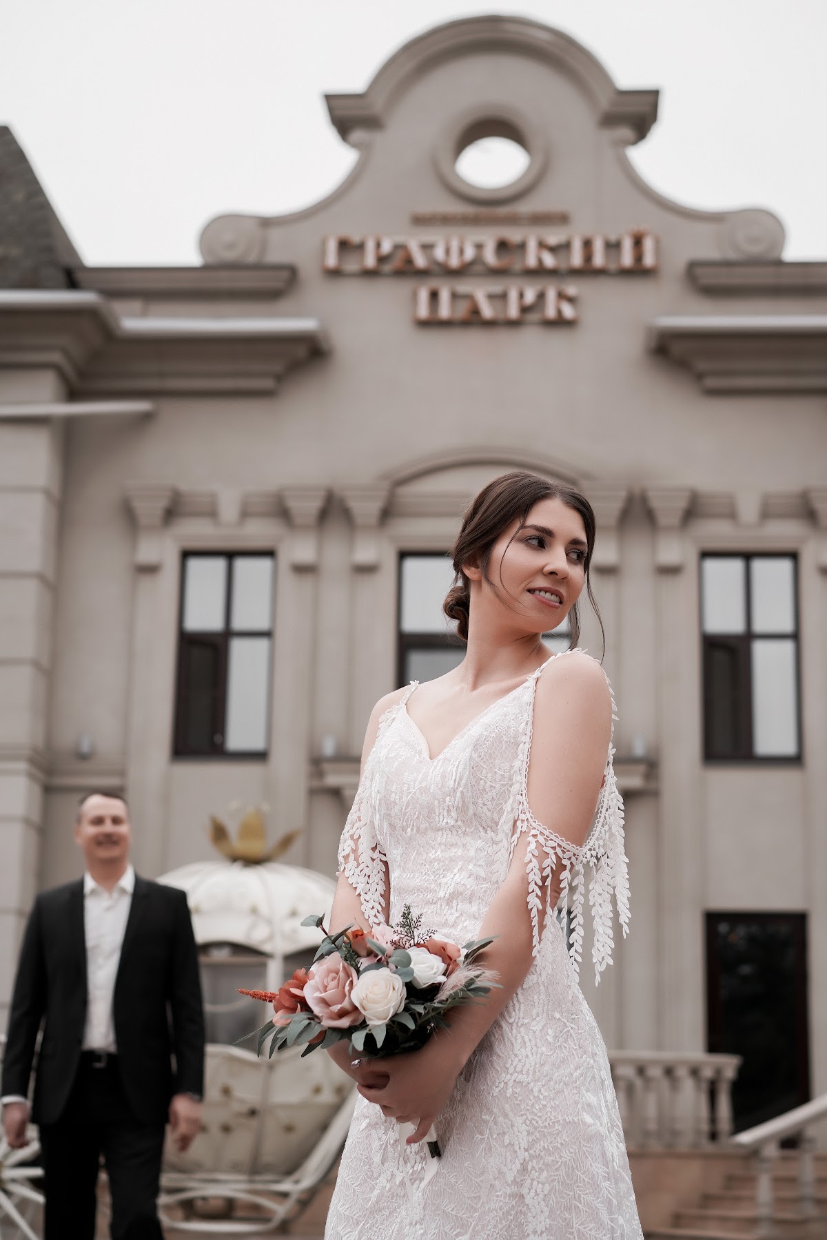 Маргарита и Иван