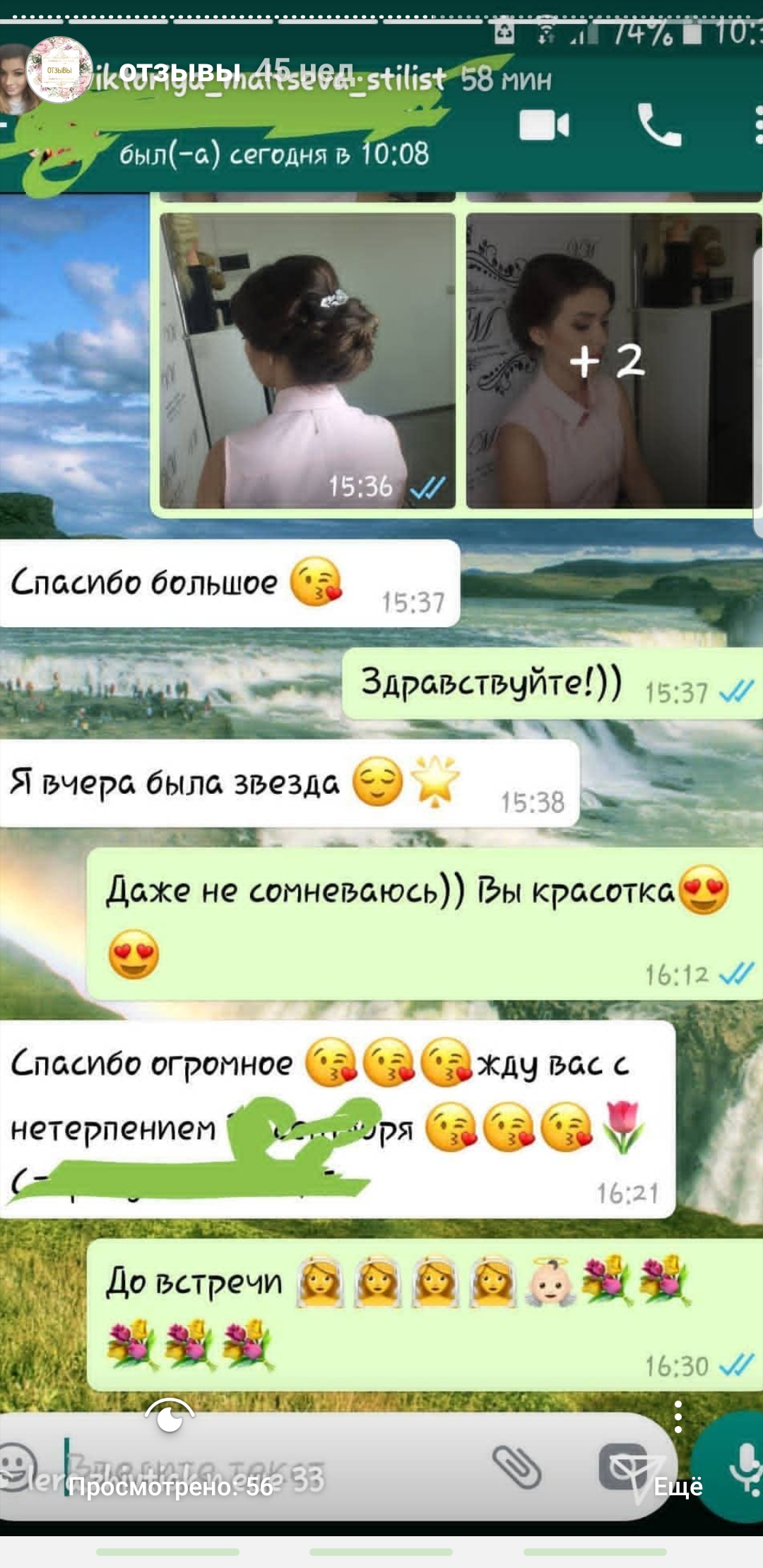 Кадр 38 из 74
