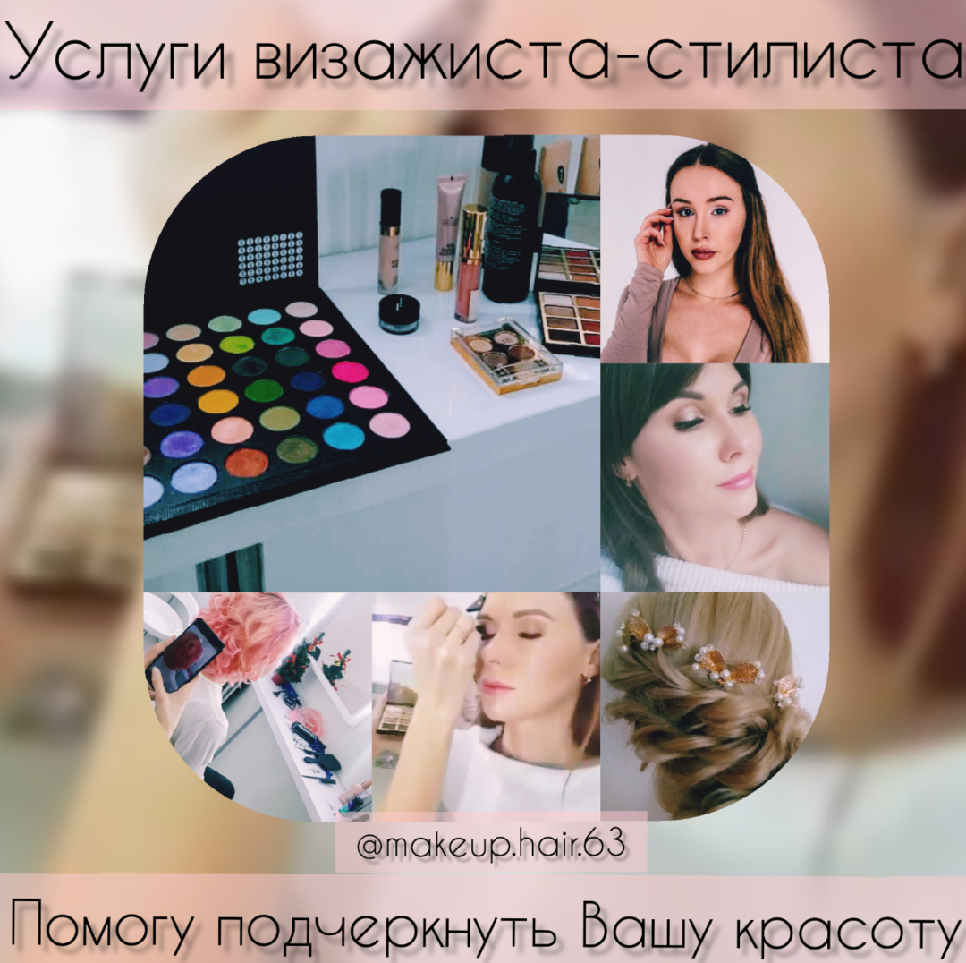 Фотографии