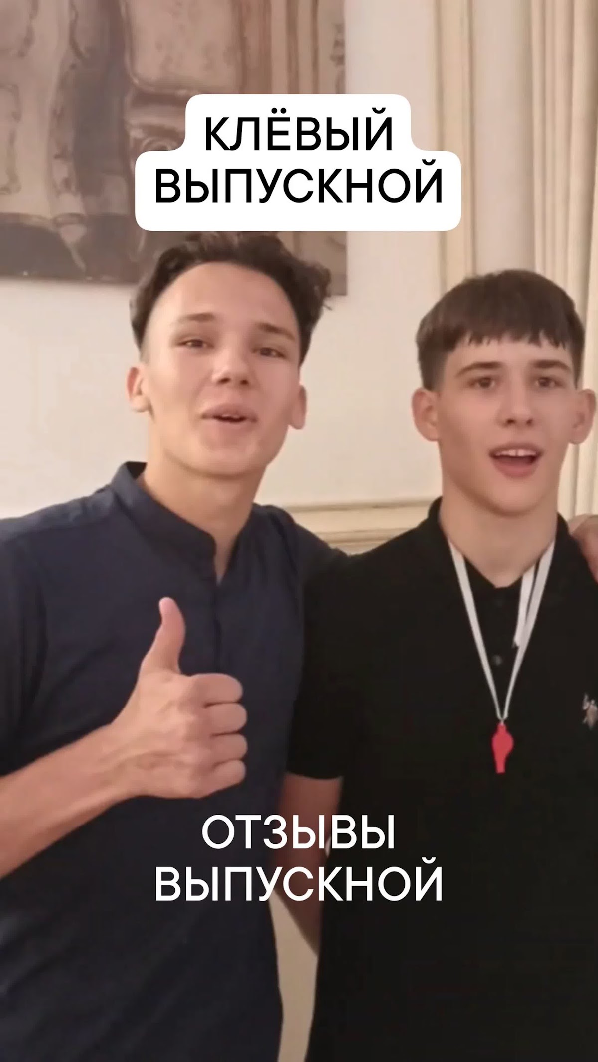 ОТЗЫВЫ