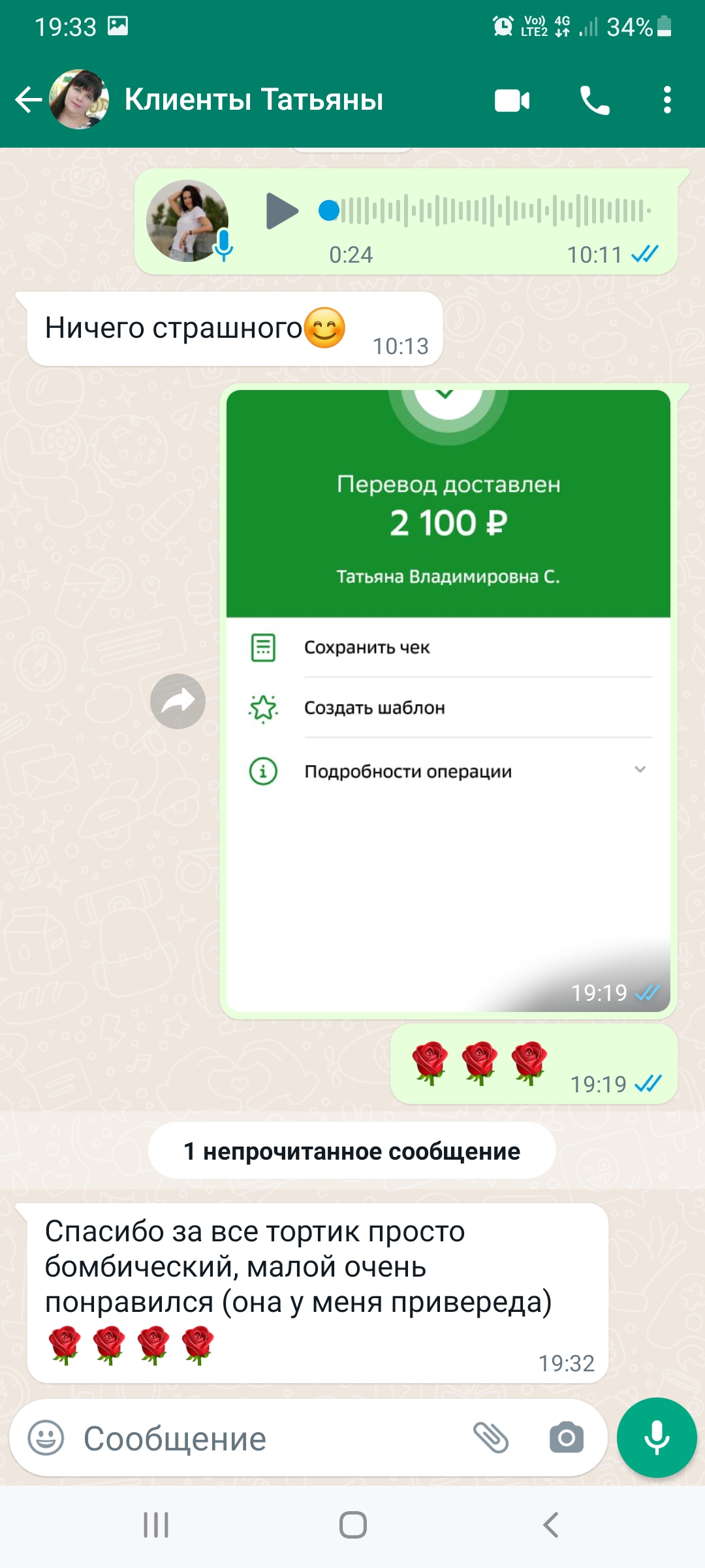ОТЗЫВЫ