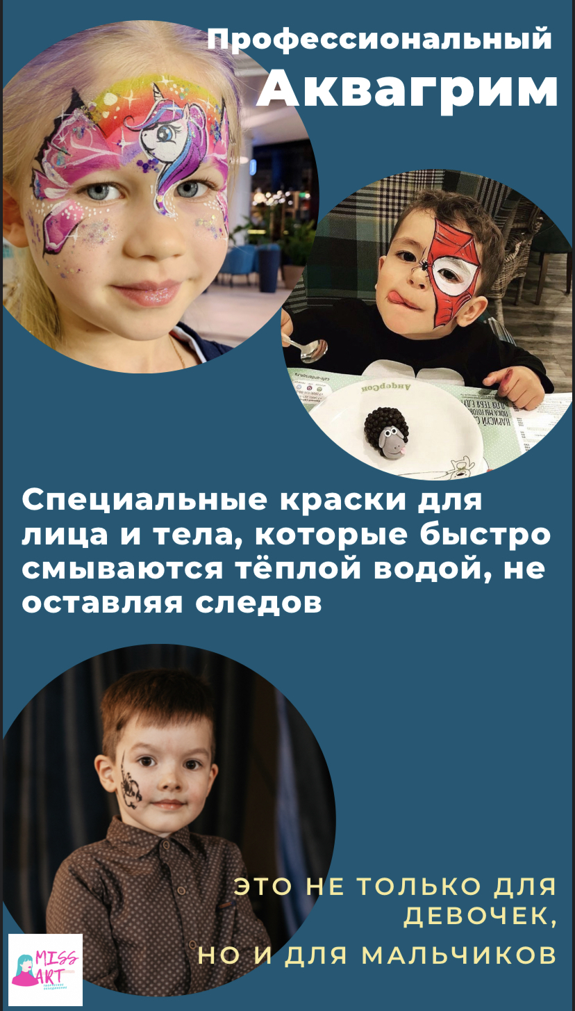 Бьютибар