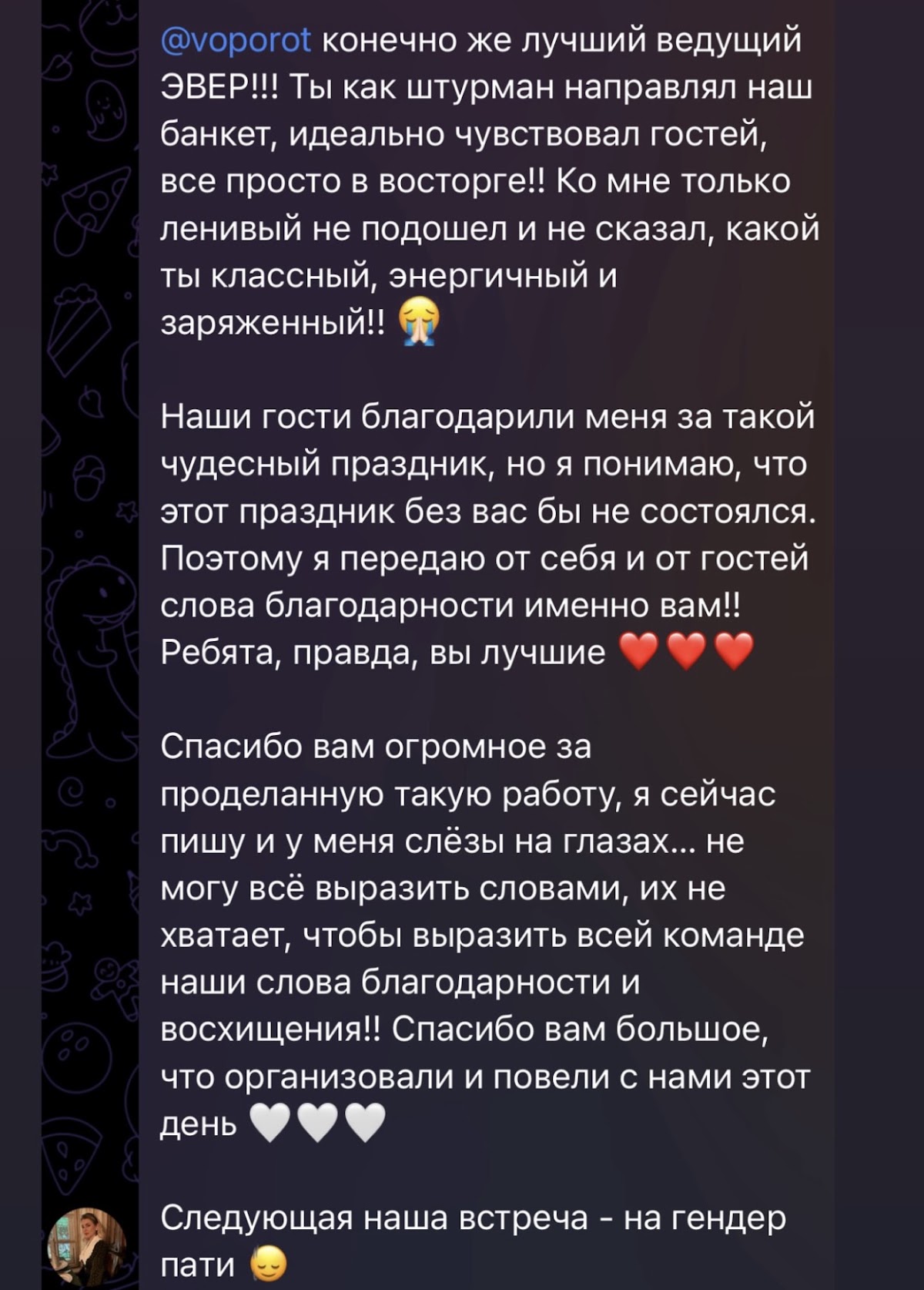Отзывы Илья Торопов