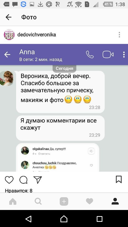 Кадр 31 из 94