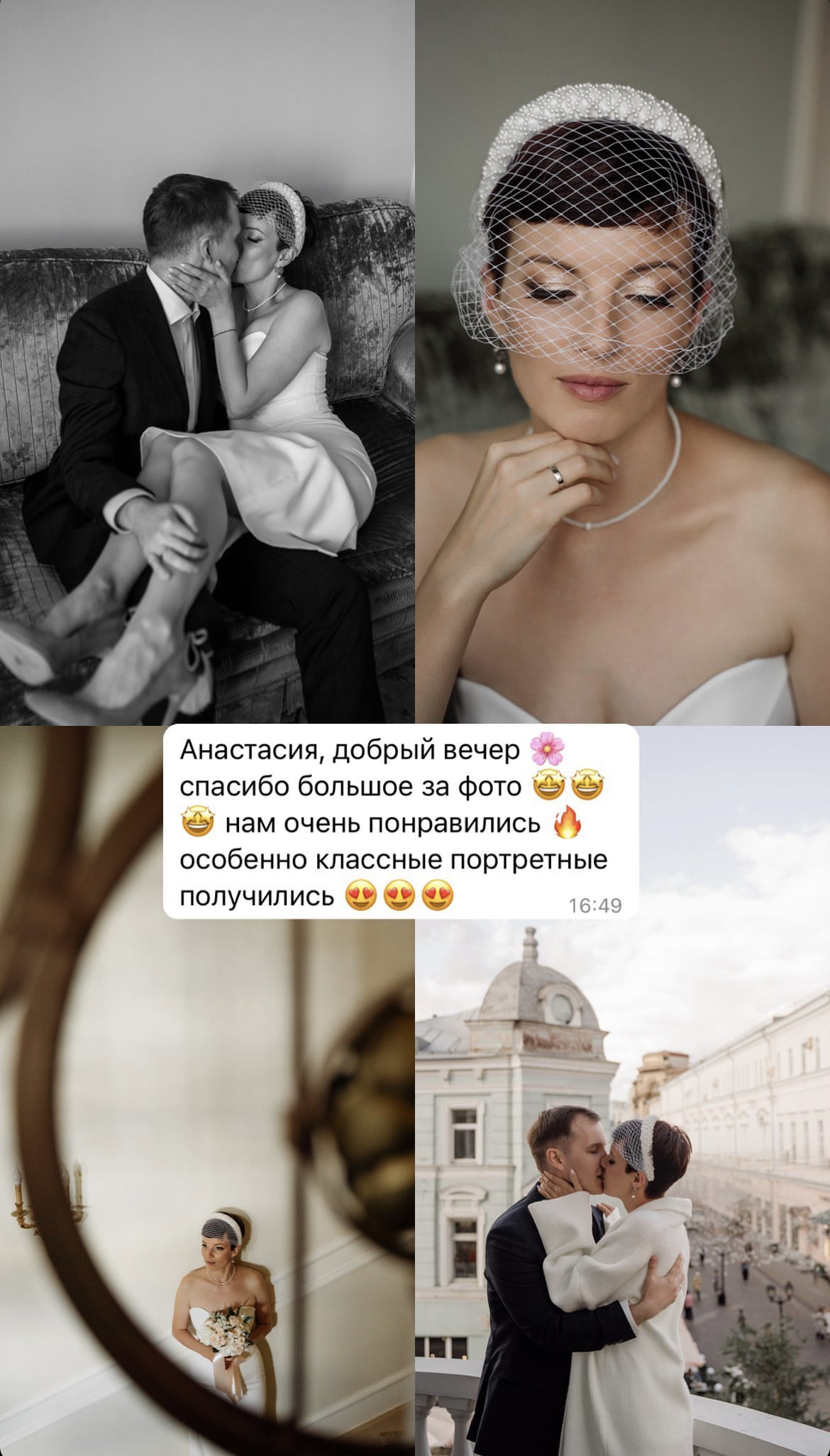 Отзывы