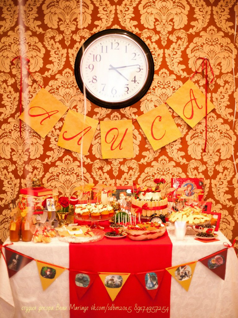 Beau Mariage — кадр 2 из 17