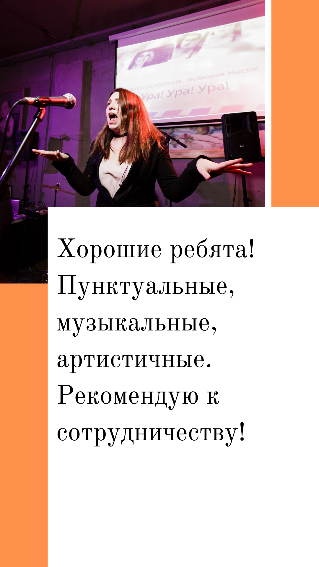 Отзывы