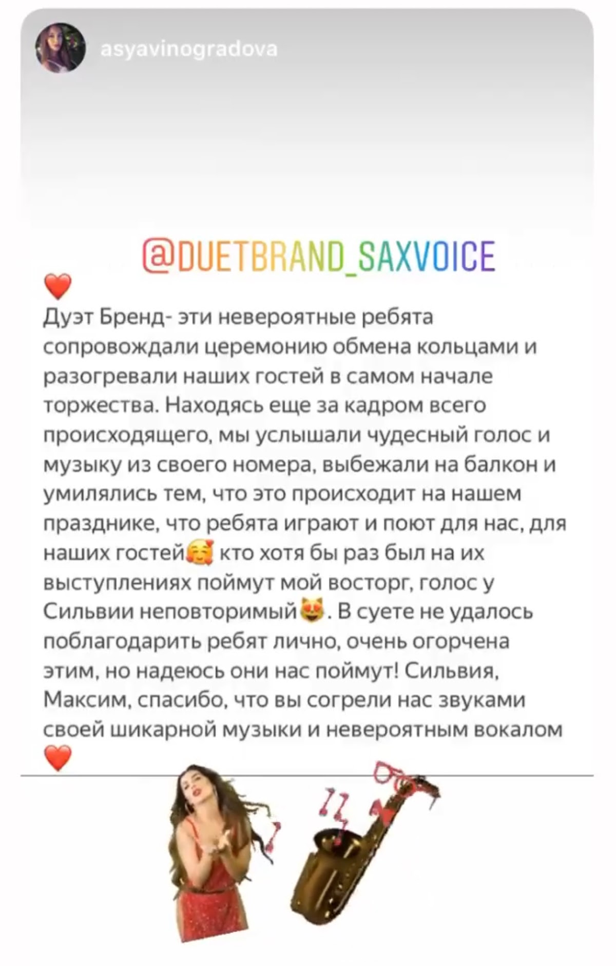 Отзывы