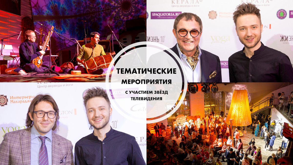 Портфолио: Корпоратив