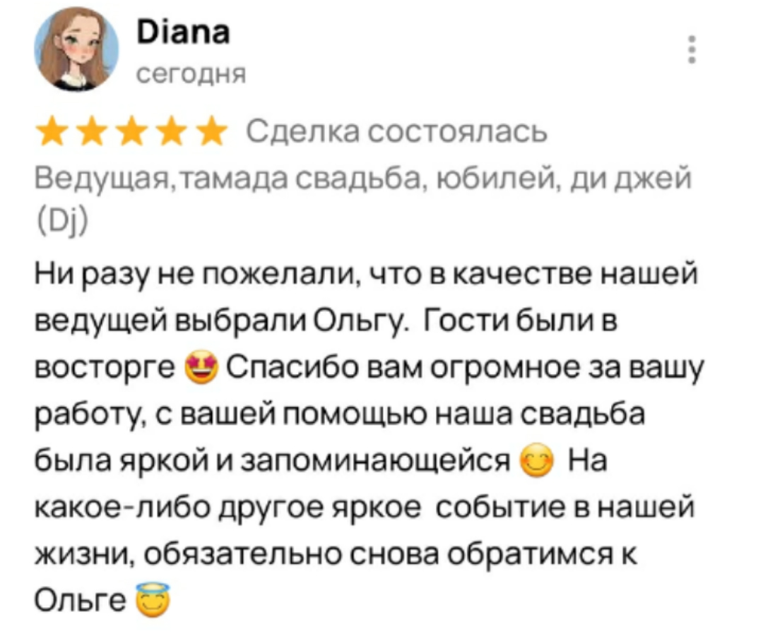 Кадр 48 из 200