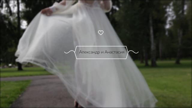 Видео