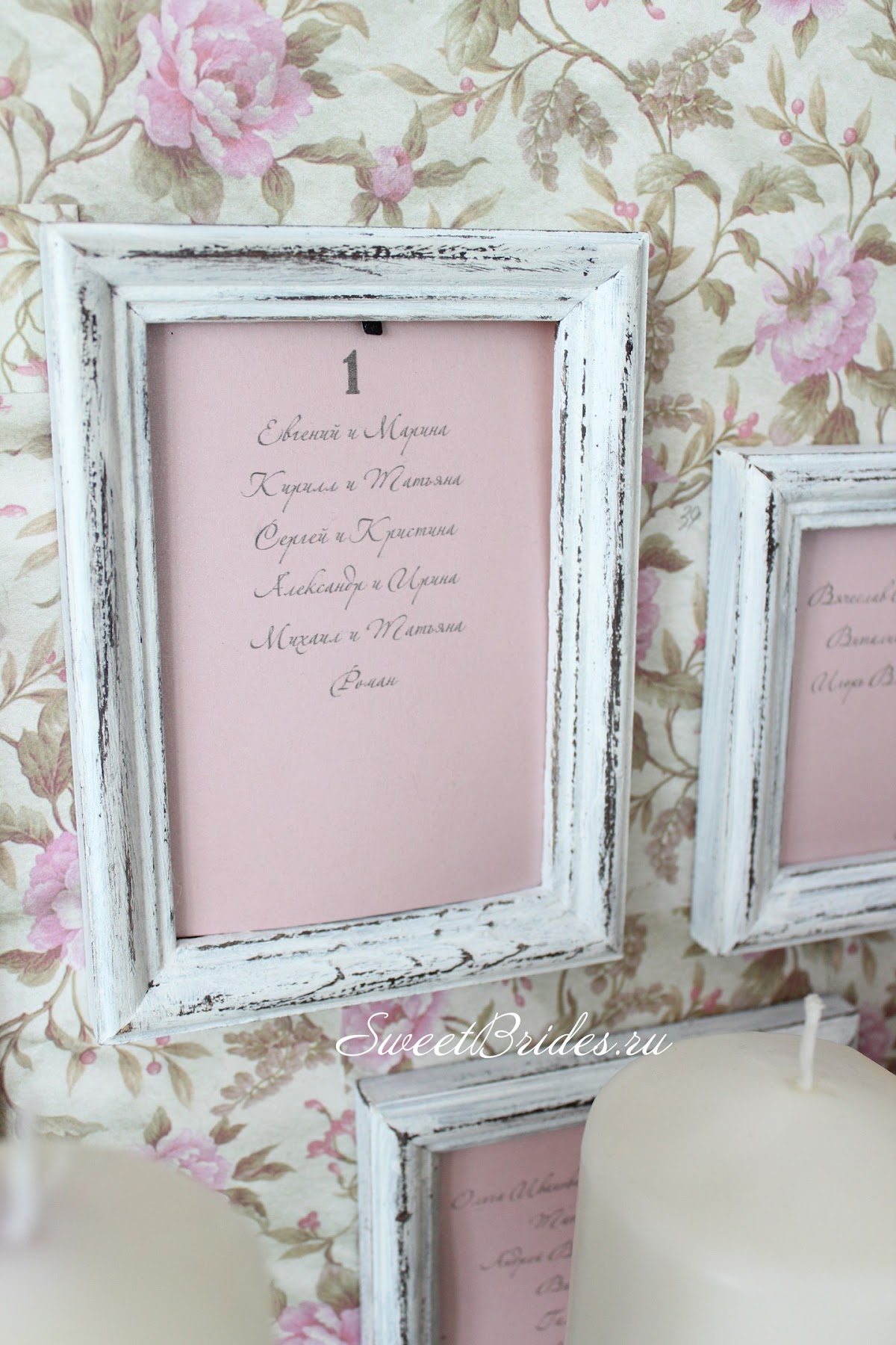 SweetBrides