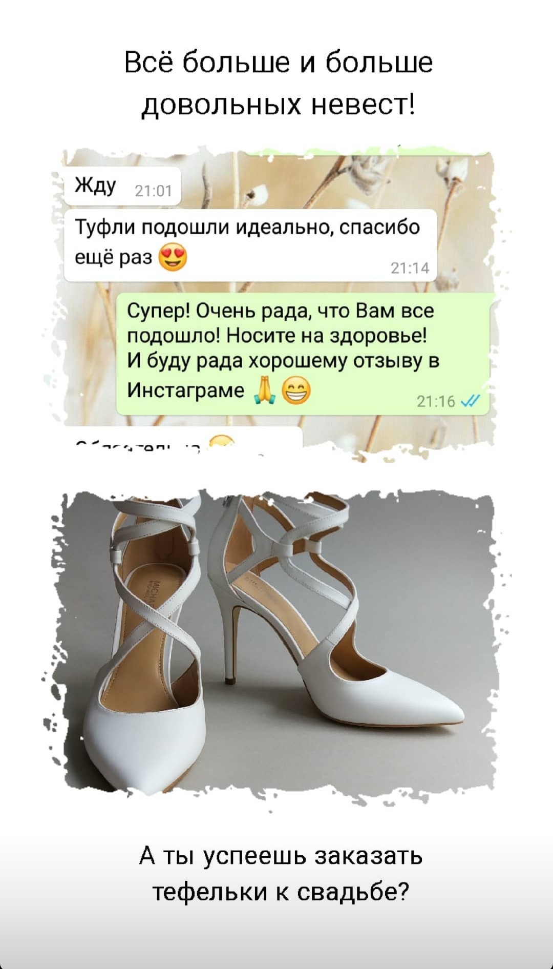 Портфолио
