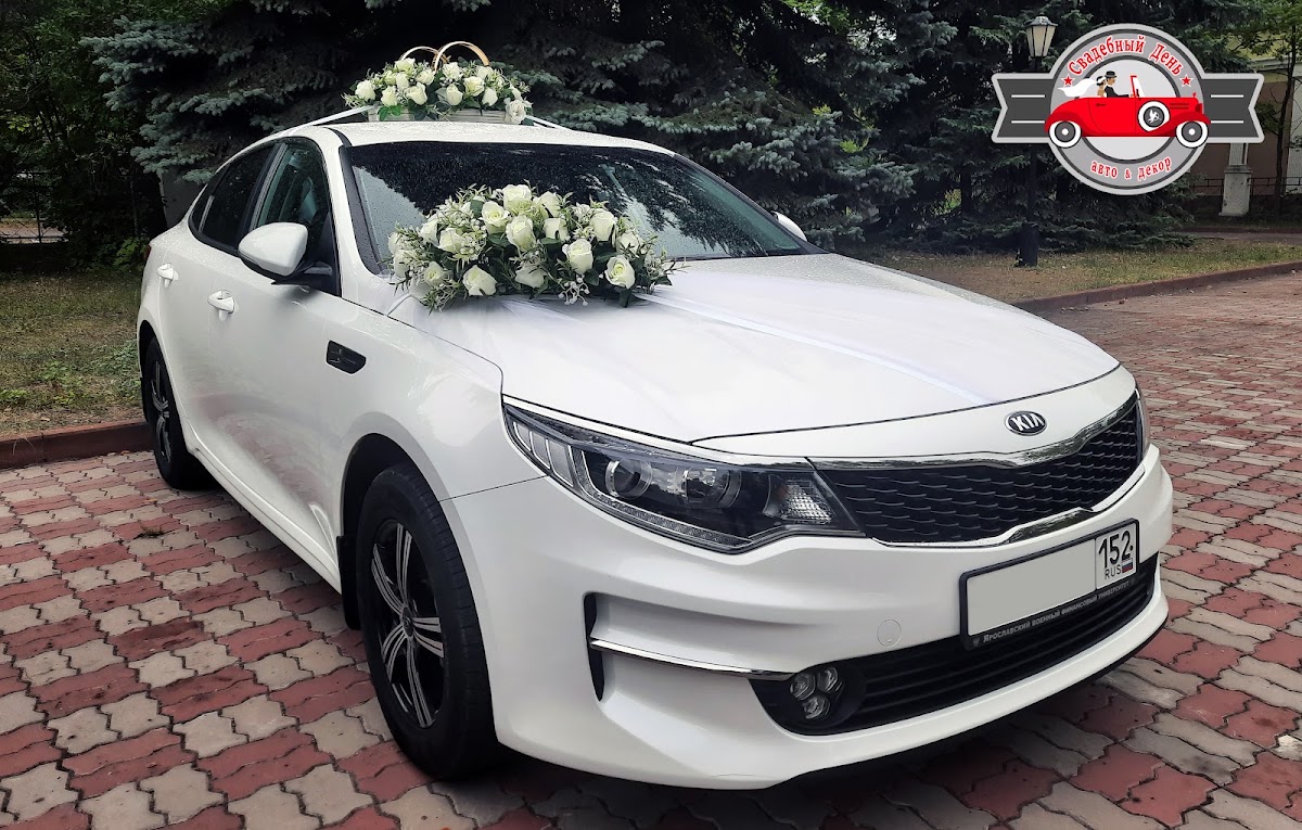 Kia Optima (4G - дорестайлинг)