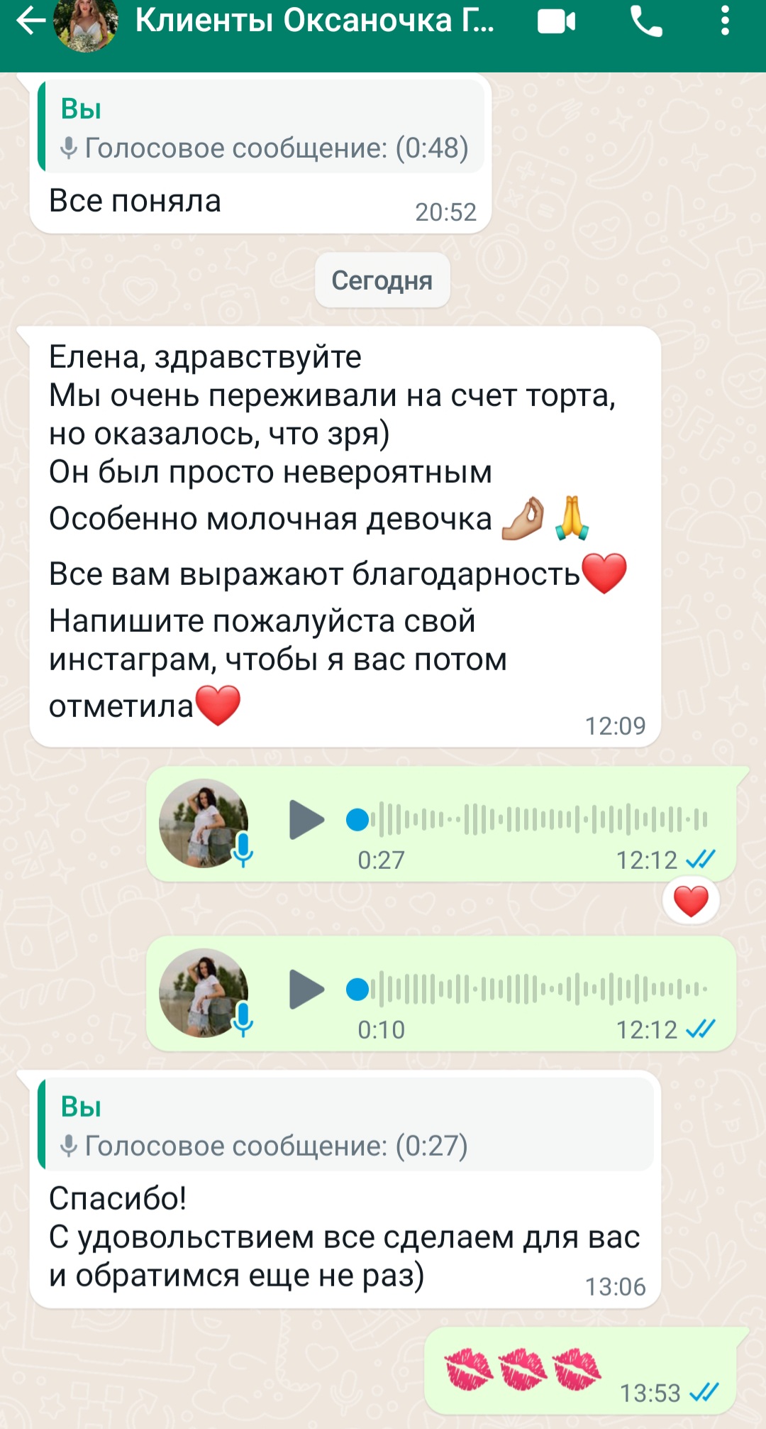Кадр 197 из 200