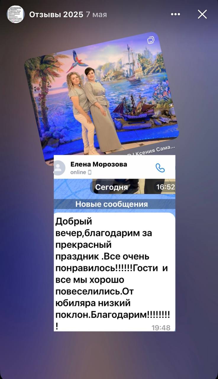 Кадр 40 из 43