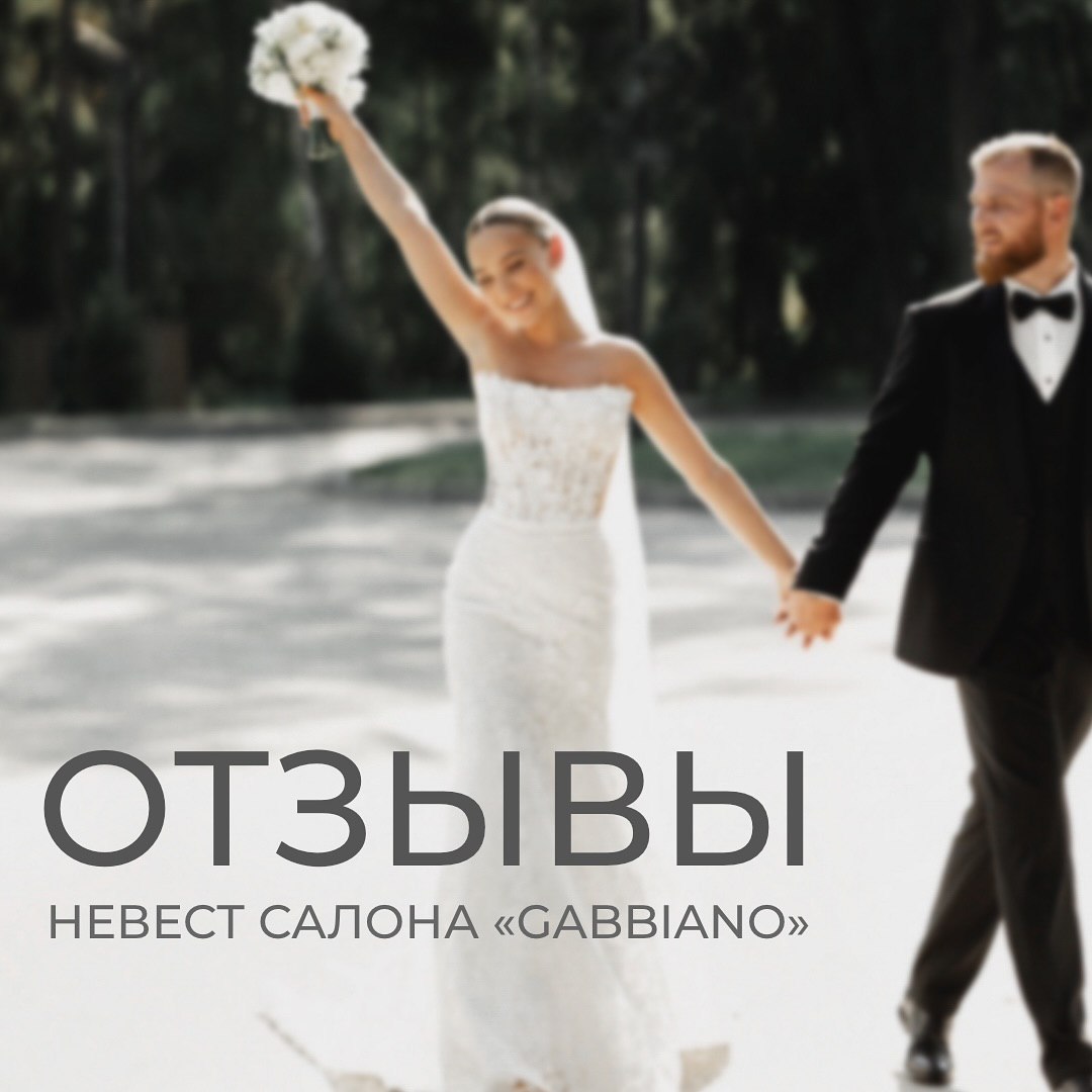 Ваши отзывы