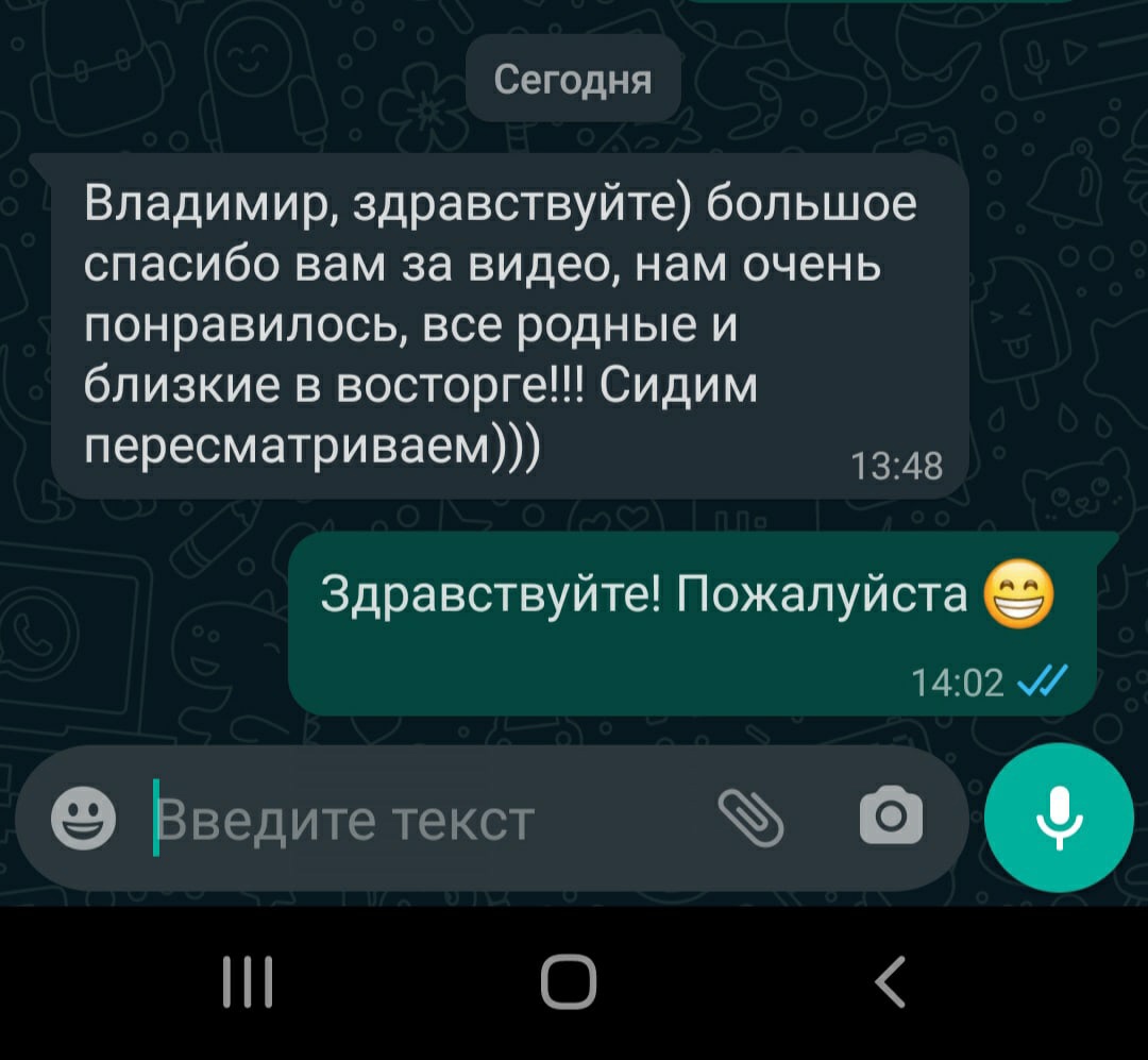 Отзывы