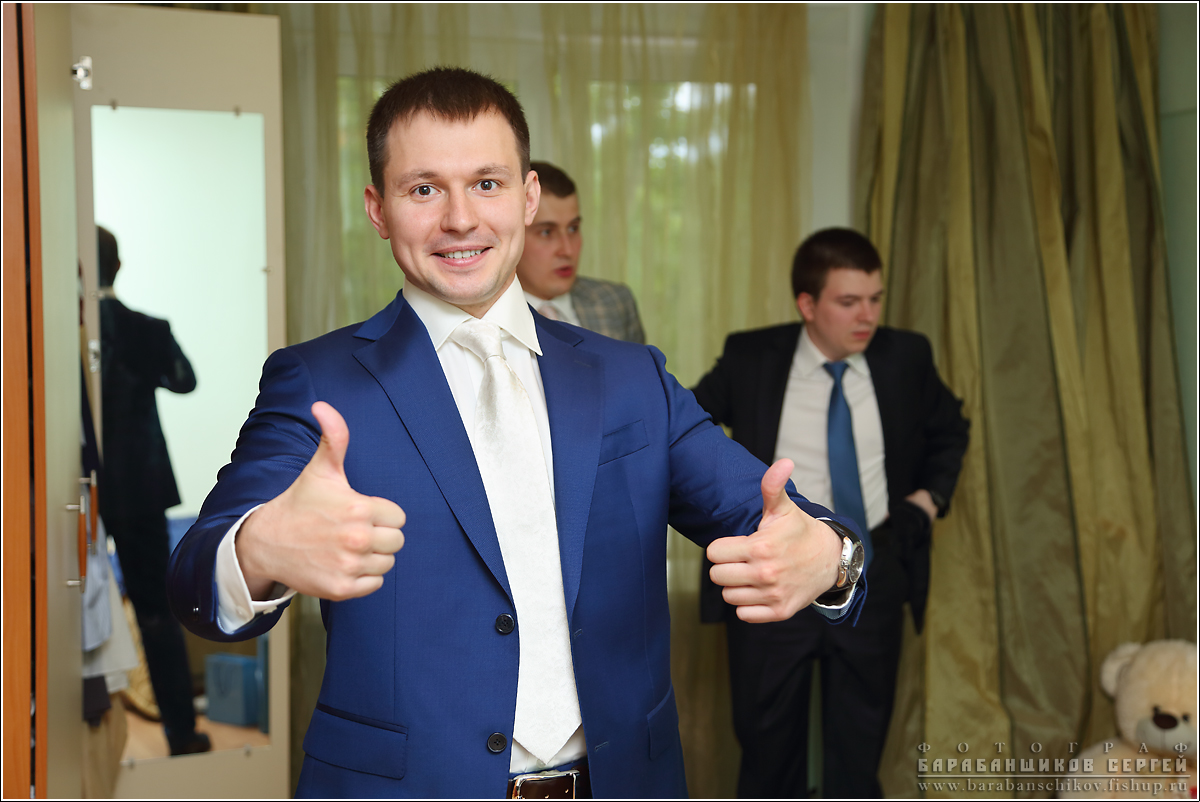 Свадебный отчёт