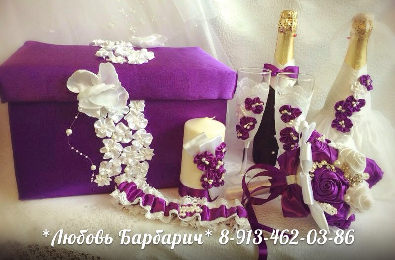 "Свадебные наборы!"