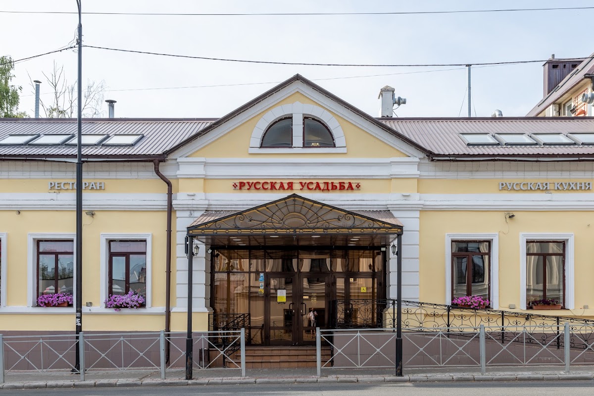 Зал «Зимний сад»