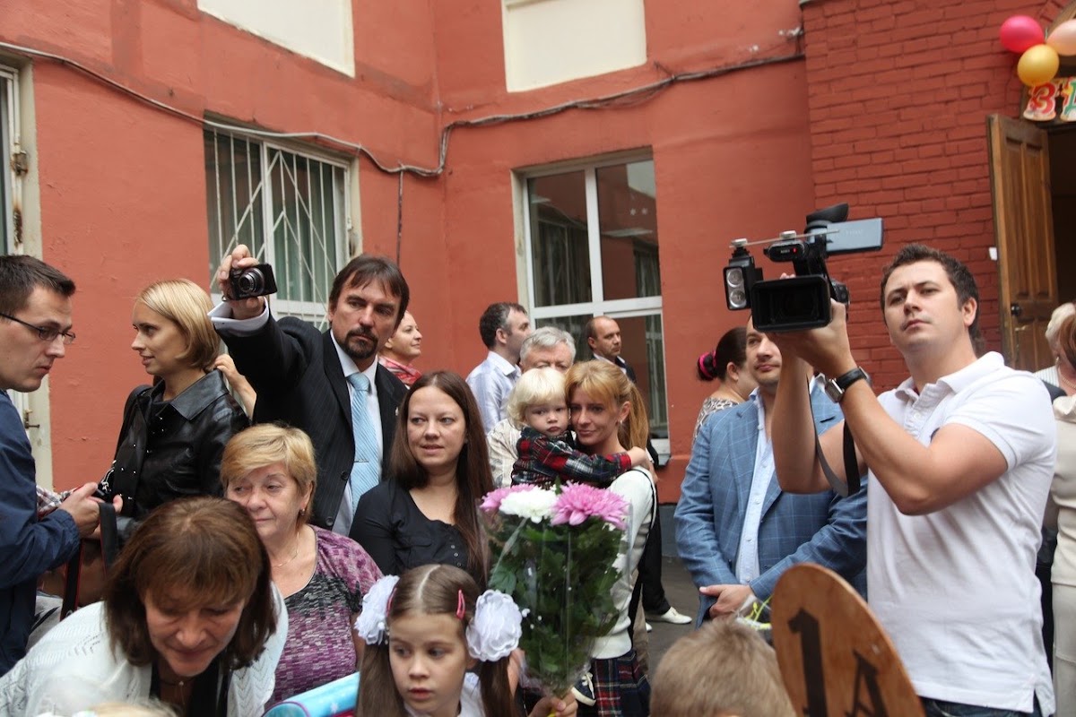 Работа