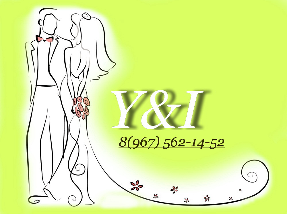 Y&I, свадебный салон