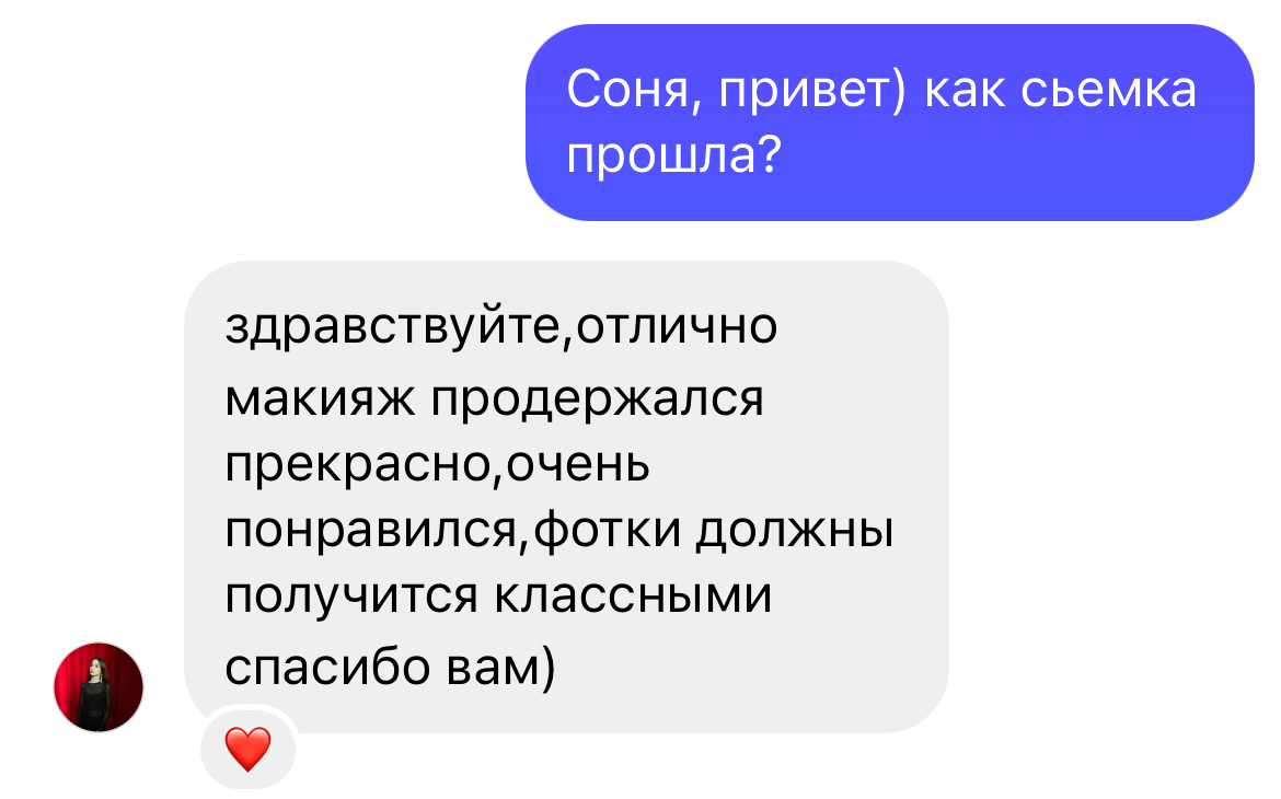 Отзывы клиентов