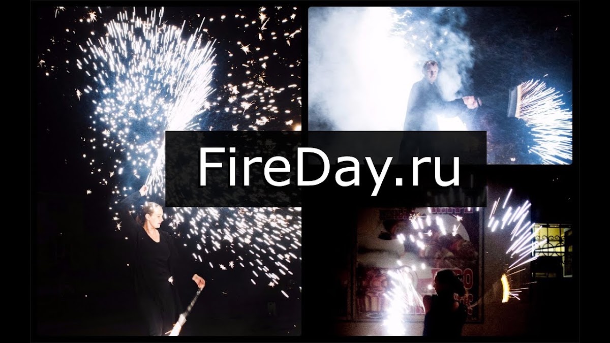 Видео