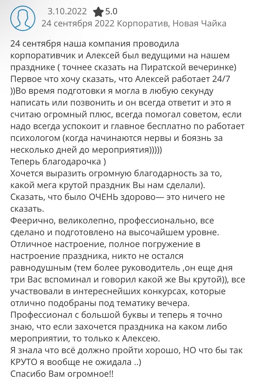 Отзывы