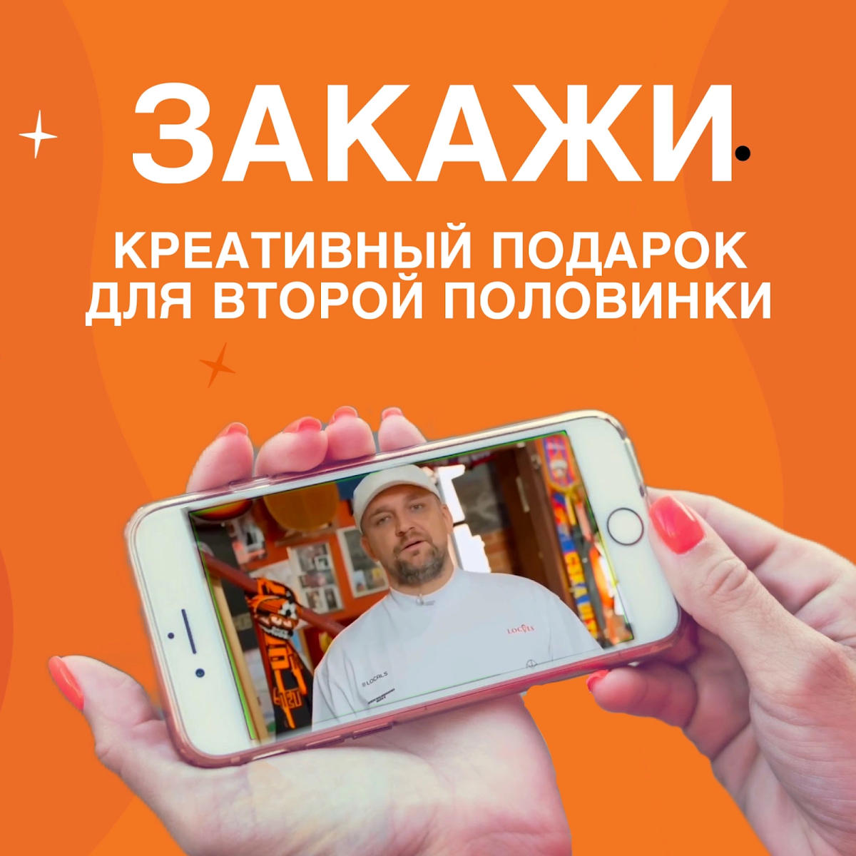 Нейромагия — кадр 4 из 6