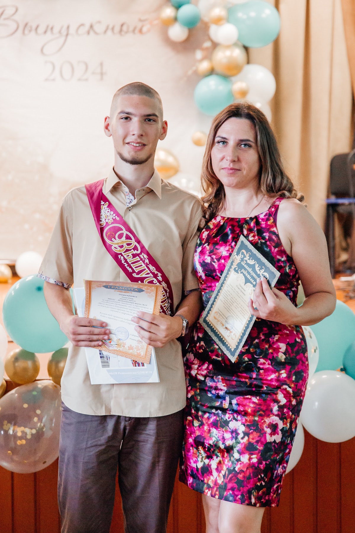 Портфолио: Выпускной