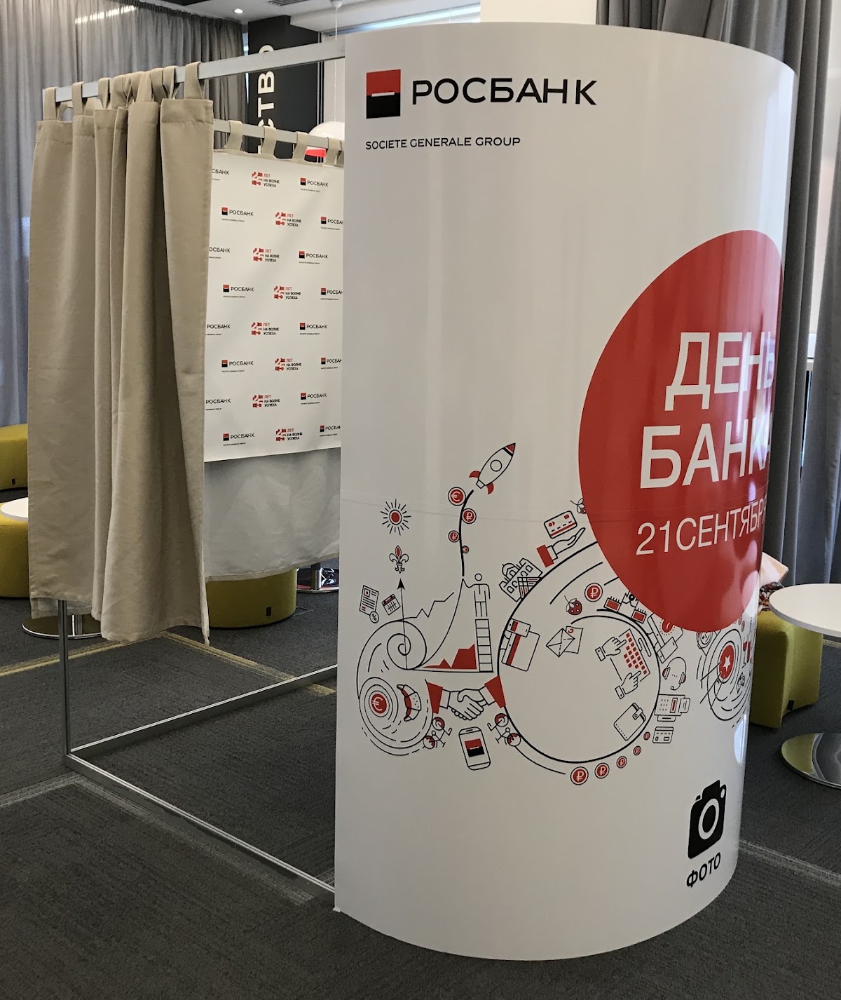 ФотоЛук