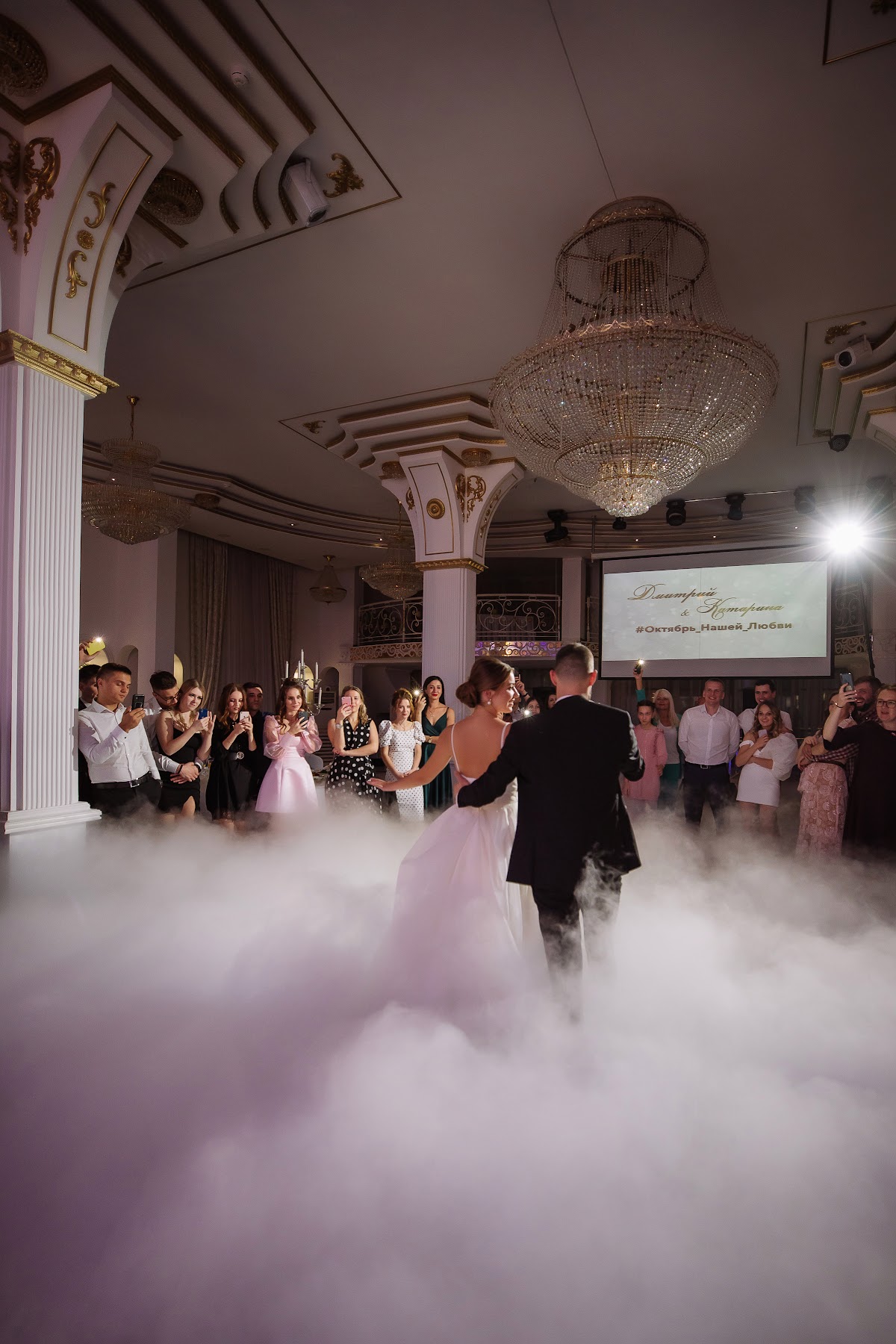 Кадр 123 из 132