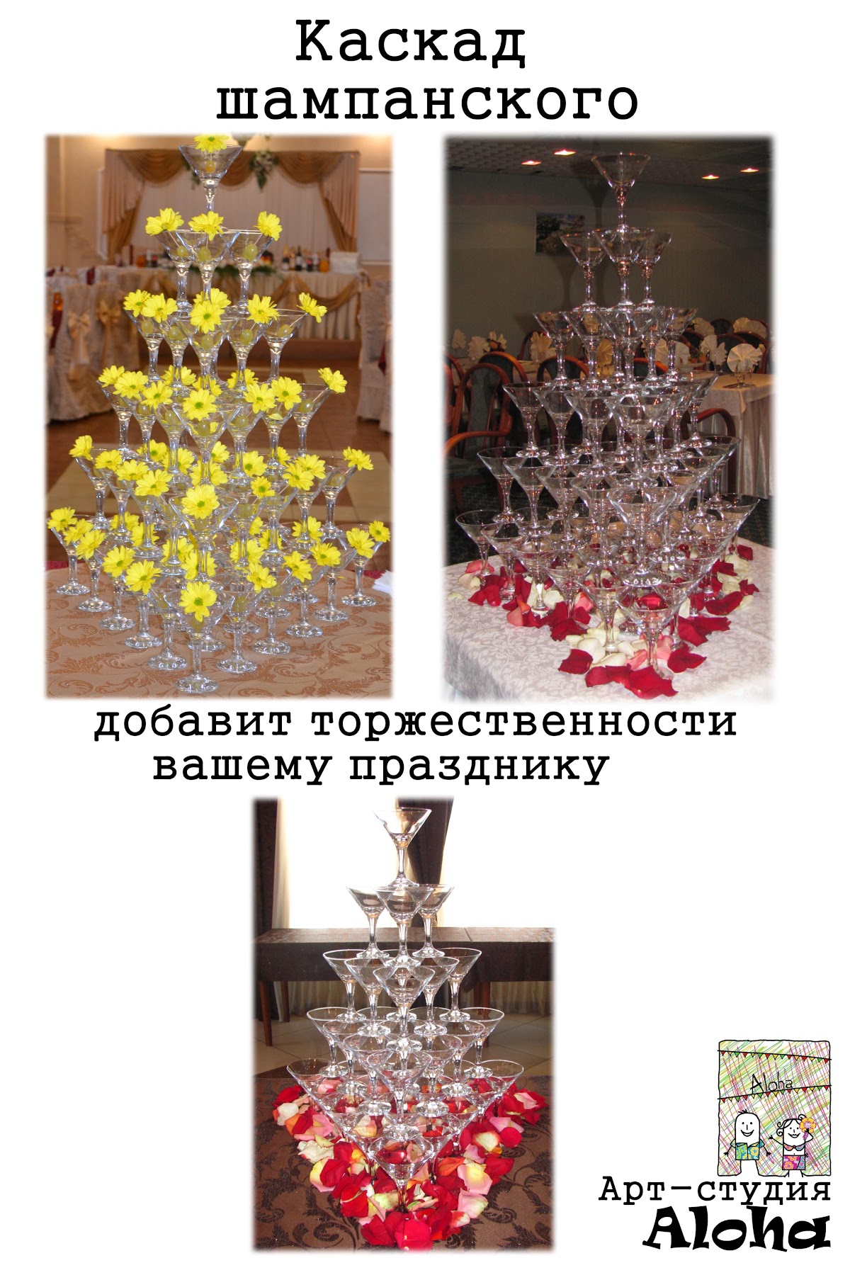Портфолио: Организация свадьбы
